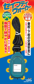 パッケージサンプル